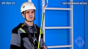 Занятие №89. Снаряжение для работы на высоте. Стропа самостраховки, сшитая в кольцо