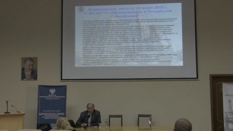 СИСТЕМЫ НОРМИРОВАНИЯ И ПРОБЛЕМЫ ГАРМОНИЗАЦИИ В СТРОИТЕЛЬСТВЕ (часть 4)