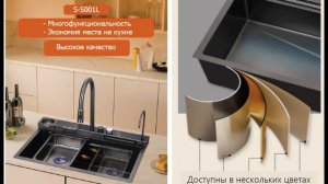 Обзор кухонной мойки Savol S-SC001Q