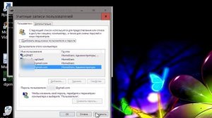 Вход в windows 10 под учётной записью microsoft без ввода пароля