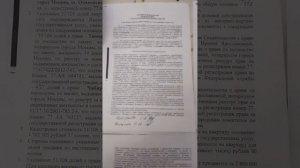 Пропажа договора купли- продажи, который сторона продавца настаивала сдать оригиналы в мфц.
