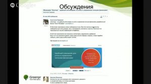 Онлайн тренинг Трафик из соц сетей 1