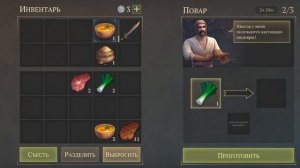 Грим соул. Рецепты приготовления ароматных блюд.