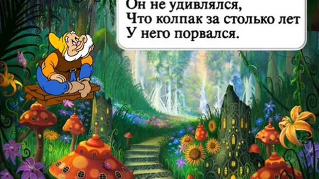 ПЕСТРЕНЬКИЕ КОЛПАЧКИ