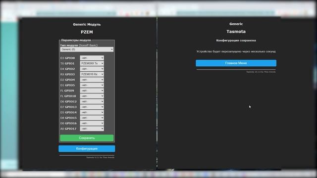 Меняю адреса у  Pzem 004t v3. Три PZEM 004t v3 к одной ESP8266. смотреть онлайн