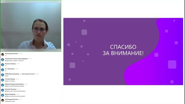 10. Внедрение ПФДОД в Орловской области. Перечисления средств ПФ в МО-пилотах 2022 года [08.09.2022]