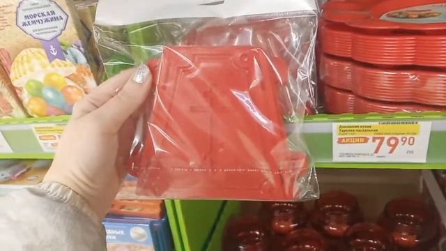 Товары к Пасхе Билла Обзор цен и скидок смотреть онлайн