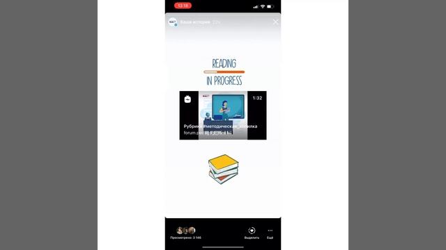 Как скопировать ссылку на публикацию или сторис смотреть онлайн