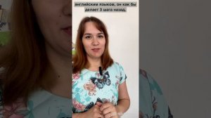 Заниматься английским летом или нет? Как вы считаете? #Английский #лето #каникулы #репетитор #ЮлияСо