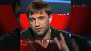 Душевное