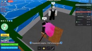КАК ПОЛУЧИТЬ ЧЕРНЫЙ ПЛАЩ В БЛОКС ФРУКТ/Blox fruit Roblox