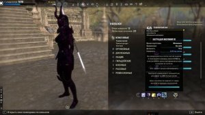 Magicka Sorcerer pvp build! Сборка из коллекции (не такой как все) Мана сорк пвп билд TESO