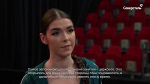 В Череповце определили «Мисс «Северсталь» и «Мисс Интранет» – 2024