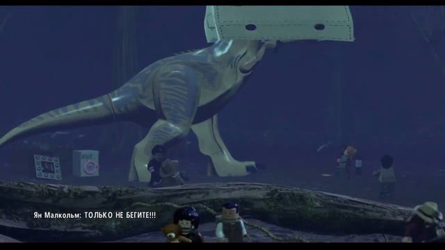 Лего Jurassic park 8 смотреть онлайн