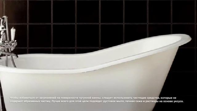 Как убирать ванную комнату? смотреть онлайн