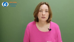 ОРИОН ПЛЮС – дополнительные факторы. Урок № 1 – инфракрасный свет.