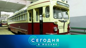 «Сегодня в Москве»: 6 апреля 2024 года