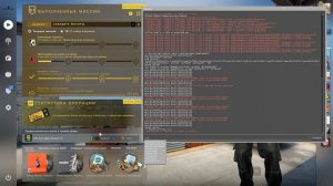 Сбрасывается viewmodel после перезахода в игру. Ответ здесь!