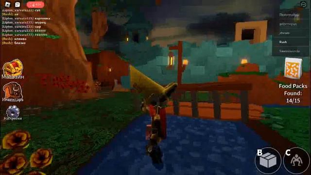 Я новая легенда РАДУЖНЫХ ДРУЗЕЙ смотреть онлайн