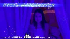 DISTORY - Звездопад (Lyric video)