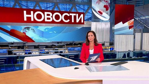 Выпуск новостей в 13:00 от 01.09.2022