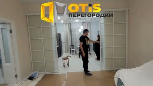 Раздвижная Межкомнатная Перегородка | По заказам звоните +7(905)558-08-82 ❗️ Работаем в Москве и МО