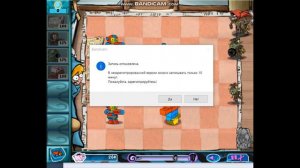 Игрушки против Страшилок игра как растения против зомби#1