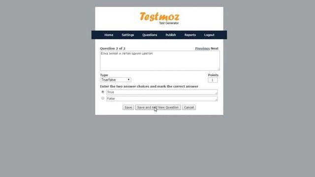 TestMoz: организация онлайн тестирования