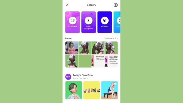 КАК ПОСТАВИТЬ ЛЮБОЕ ФОТО НА АВУ В ЗЕПЕТО|ZEPETO