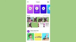 КАК ПОСТАВИТЬ ЛЮБОЕ ФОТО НА АВУ В ЗЕПЕТО|ZEPETO