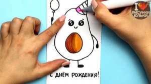 Супер Крутая Открытка Сюрприз НА ДЕНЬ РОЖДЕНИЯ | Сюрприз из бумаги своими руками ко Дню Рождения