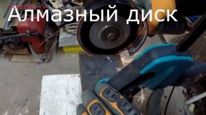 Алмазный диск по металлу GRAFF BLACK  Сравнение алмазного и абразивного диска  Что лучше?