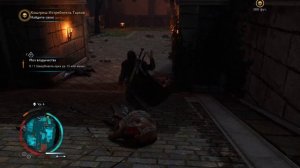 Middle earth Shadow of War #2