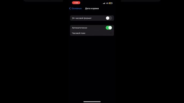 Как заделать новые обои штатов сша на айфон смотреть онлайн