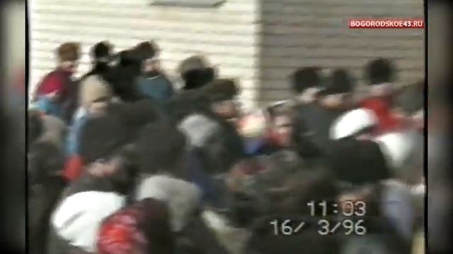 Проводы зимы   1996!