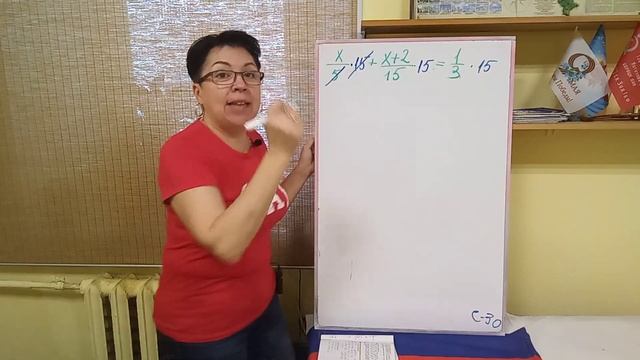 7 класс. С-30. Решение уравнений. Задание 1.3.в) смотреть онлайн