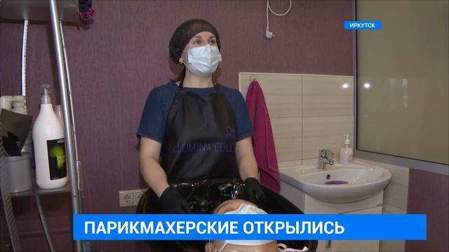 Парикмахерские и салоны красоты смотреть онлайн