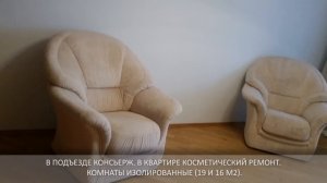 Сдается в аренду двухкомнатная квартира м. Крылатское (ID 43). Арендная плата 48 000 руб