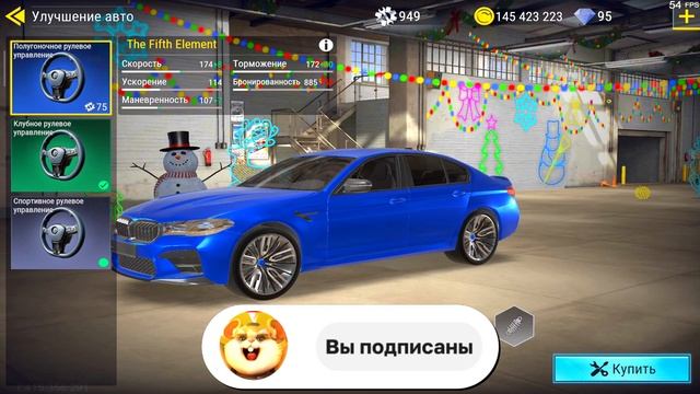 ?MadOut2 - ОБНОВЛЕНИЕ УЛУЧШИЛ BMW M5 ДО И ПОСЛЕ ПРОКАЧКИ, НОВАЯ ФИЗИКА АВТОМОБИЛЕЙ В МАДАУТ 2 смотреть онлайн