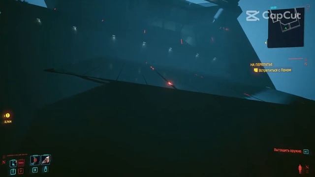 Cyberpunk 2077 КАК ПОЛУЧИТЬ САМУЮ МОЩНУЮ КАТАНУ.ВЕРСИЯ 1.61 2023