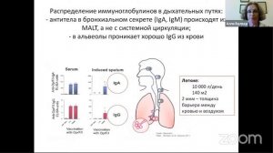 Conferința - Imunodeficiențele primare, comorbidități respiratorii și infecția COVID-19 la copii