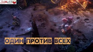 Толпой на одного / No Rest For The Wicked / #2 Прохождение на русском