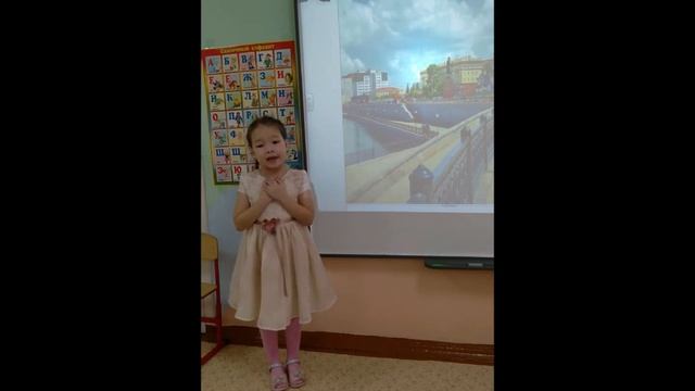 Рыкова Валерия, стихотворение Я люблю свой город, О Протасова смотреть онлайн