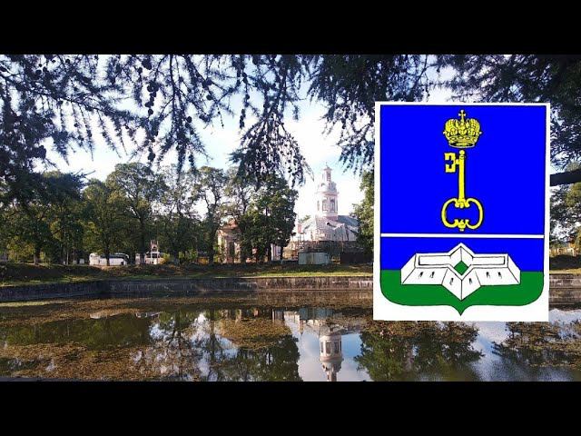город Шлиссельбург,как он выглядит,смотрим его окрестности!