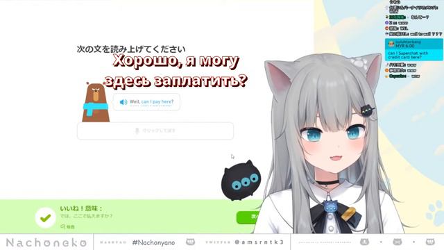 【RUS SUB】Самое сложное слово в жизни Амаширо Мамы【Nachoneko】 смотреть онлайн