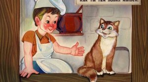 кот Василий • диафильм • детям