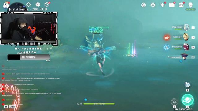 Смотрим новую локацию ► Genshin impact ► STREAM #19