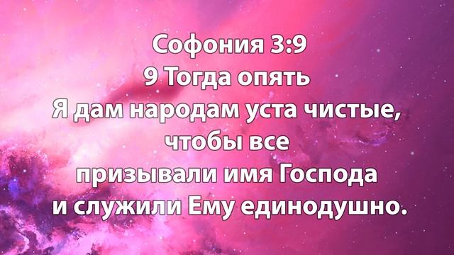 Почему сегодня говорят на иных языках в церкви?