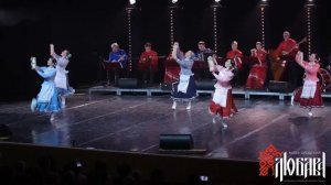 Ансамбль народной песни и танца "ЛЮБАВА"