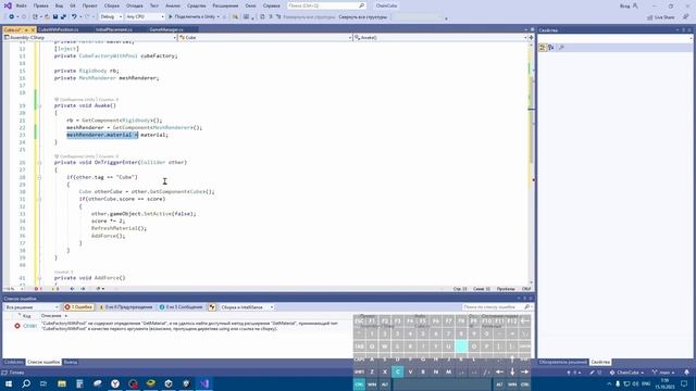 Делаем систему левелов через СкриптаблОбджекты для игры ChainCube2048 (Часть 4) смотреть онлайн